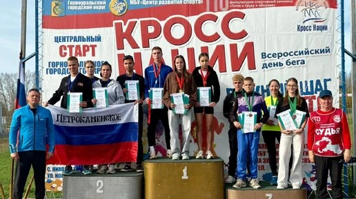 Когда спорт объединяет: в МО Горноуральский прошёл «Кросс Нации — 2026»