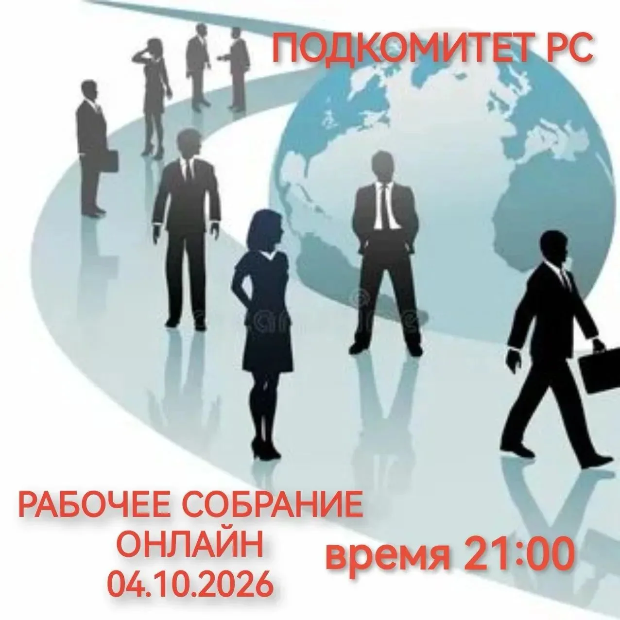 Приходи делиться даром выздоровления 🙏 это работает💪