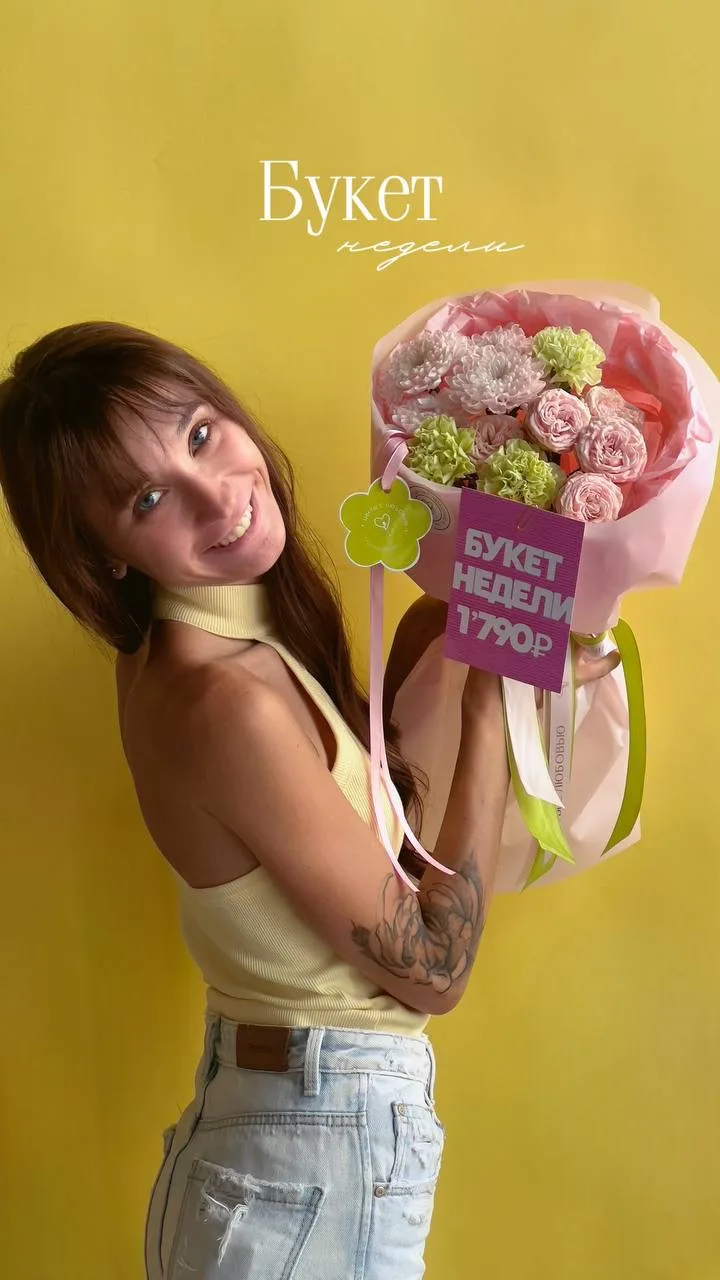 БУКЕТ НЕДЕЛИ ✨

Стойкий вариант букета из кустовой розы Бомбастик, хризантемы и диантуса💛

Стоимост