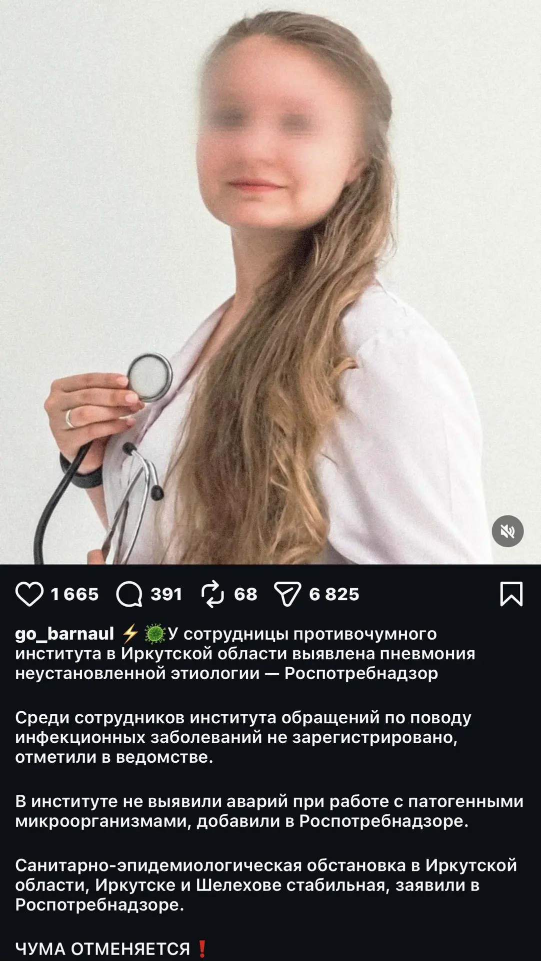 Верим?!