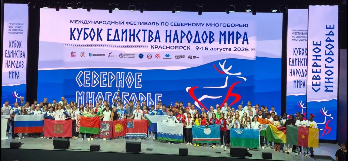 Наши спортсмены взяли золото на первенстве мира по северному многоборью