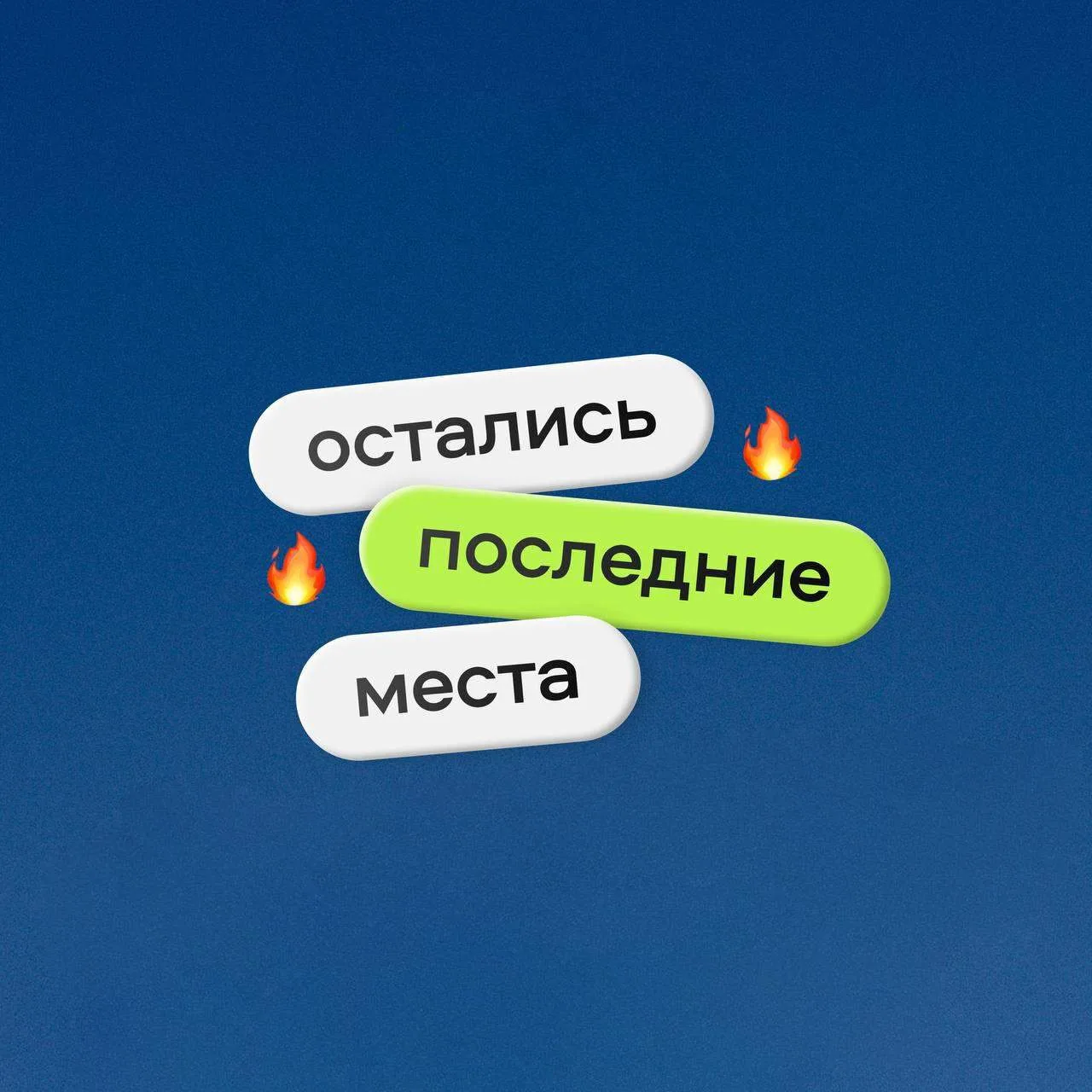 🌸 Майские праздники — отличное время для отдыха и перезагрузки! 🩵 💌 СВОДКА МЕСТ. В т...