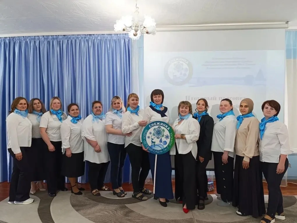 📊 Подводим итоги очередного учебного года: у нас прошёл итоговый педагогический совет.