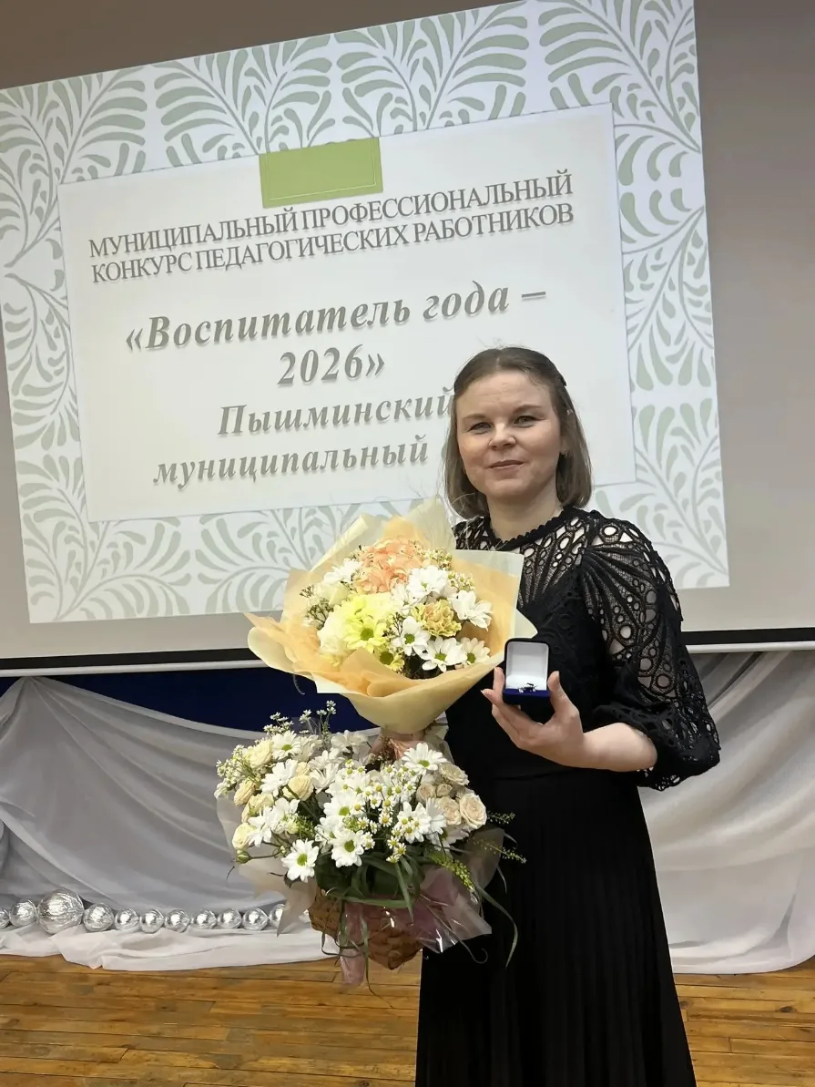 Уварова Екатерина Евгеньевна, педагог-психолог МБДОУ ПМО СО «Пышминский детский сад №7»...