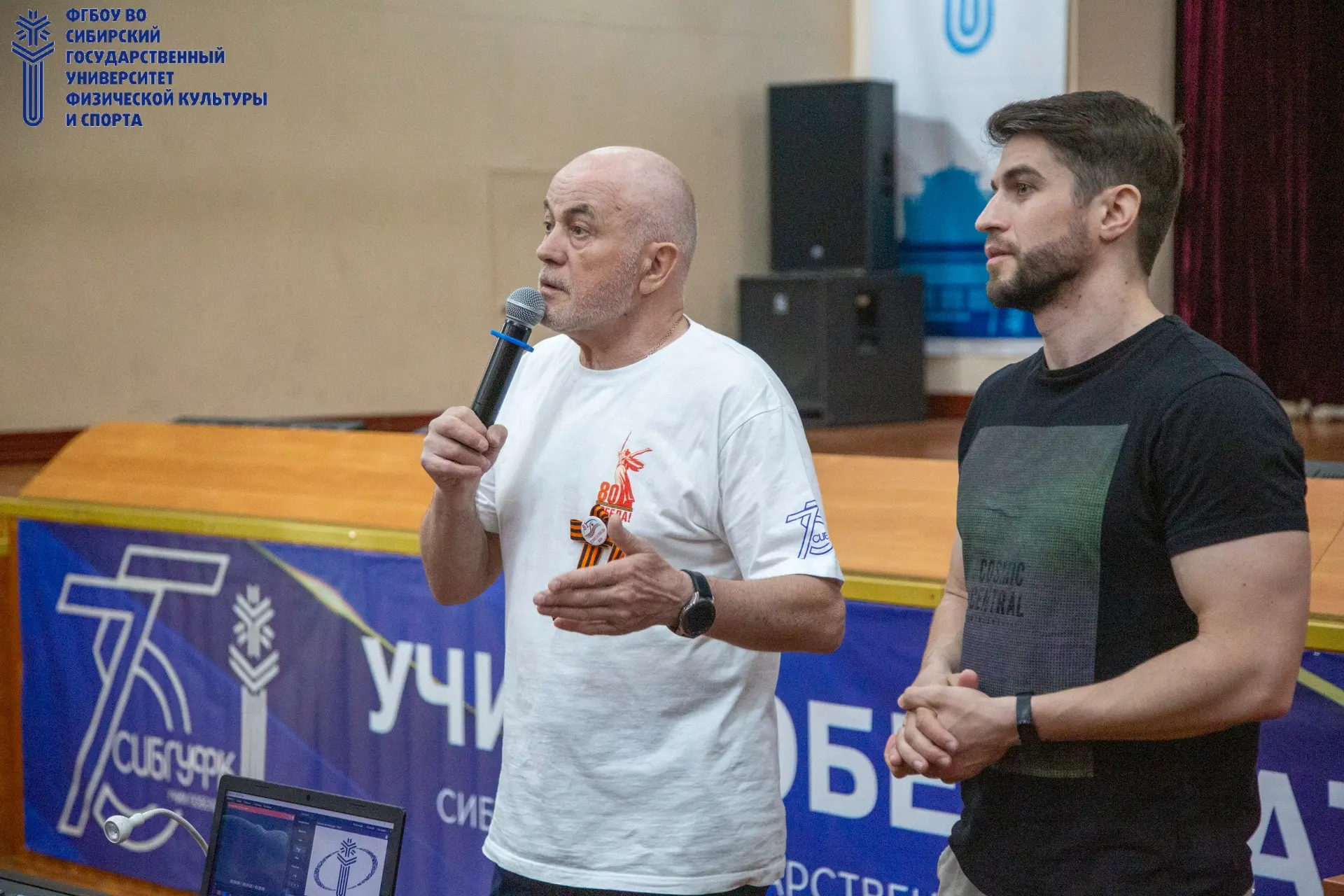🎬Сегодня в актовом зале СибГУФК состоялась встреча студентов, преподавателей и сотрудников с режиссе