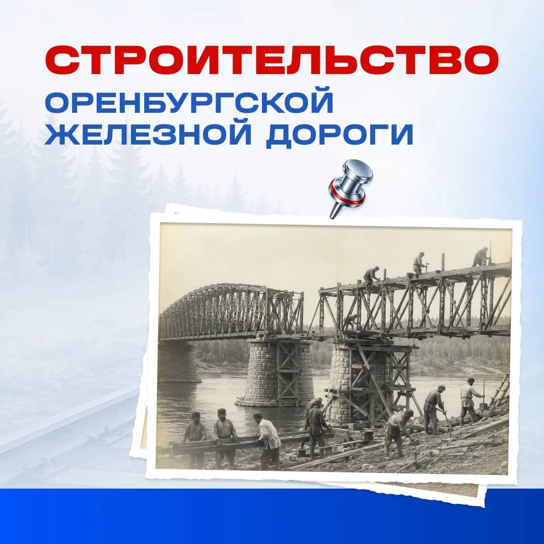 В XIX веке железные дороги играли важную роль в развитии экономики целых регионов. Ярким примером ст