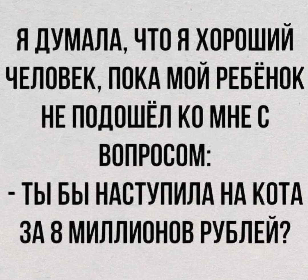 Кактус
