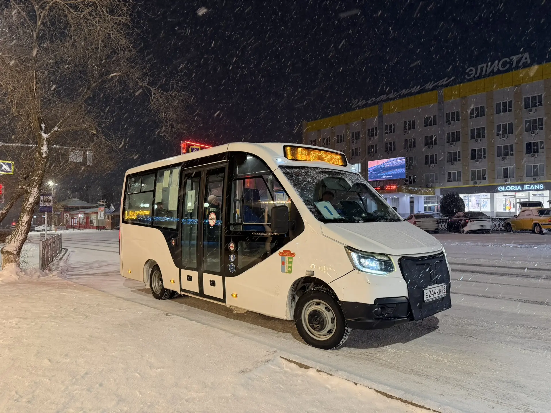 🚍 Внимание, дорогие пассажиры!