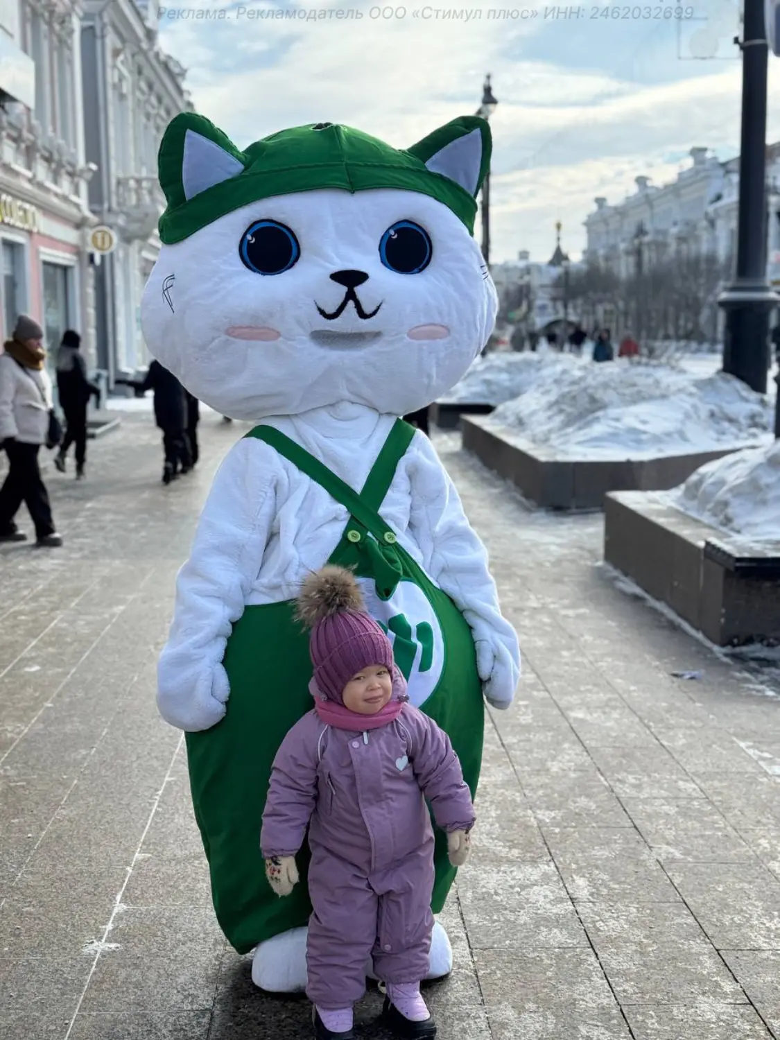 Erid: 2VtzqvEP4A8  🥞 Масленица 2026 — праздник с пушистым настроением! 🐾  Сегодня Любинский проспект