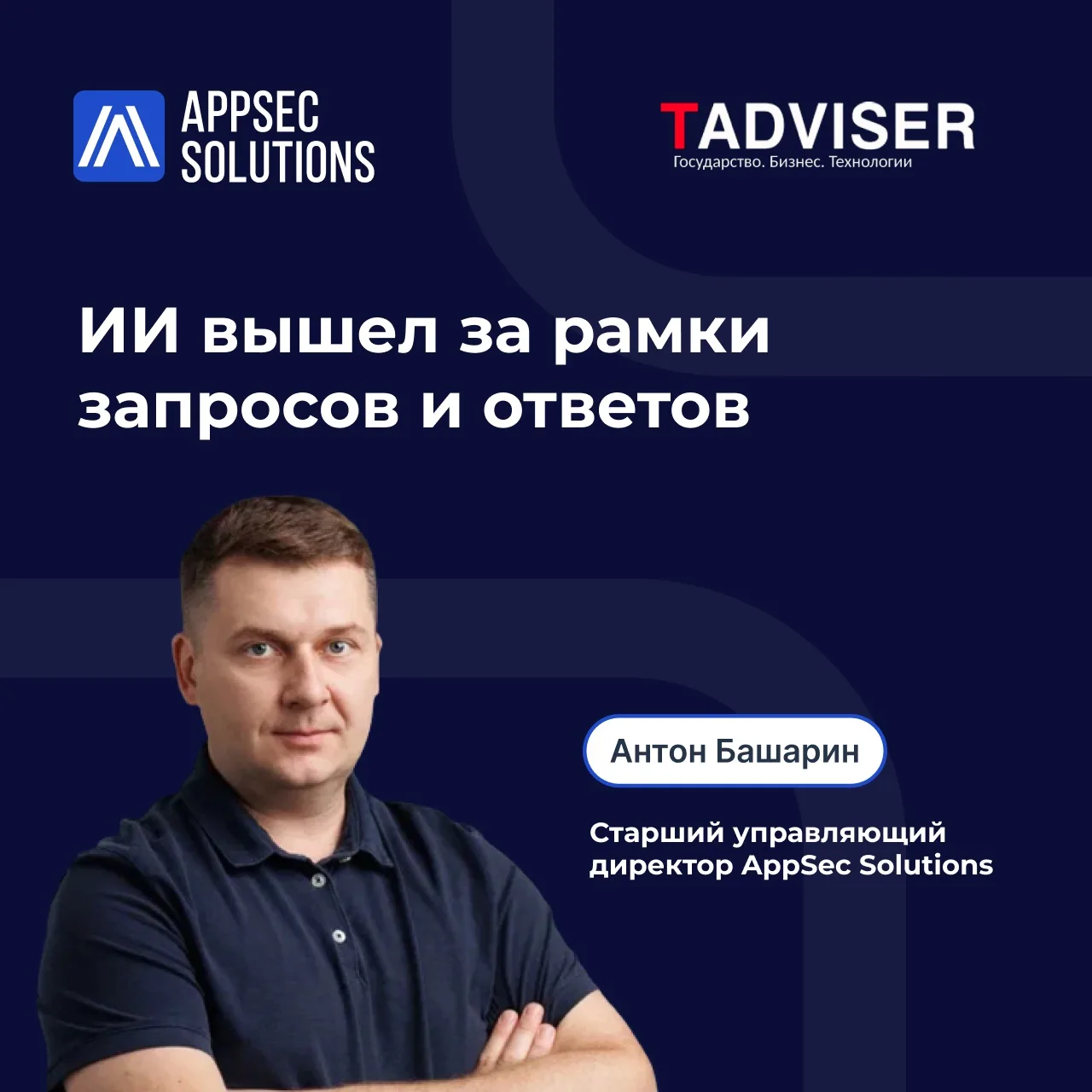 🍃 Осень выкатилась в прод
