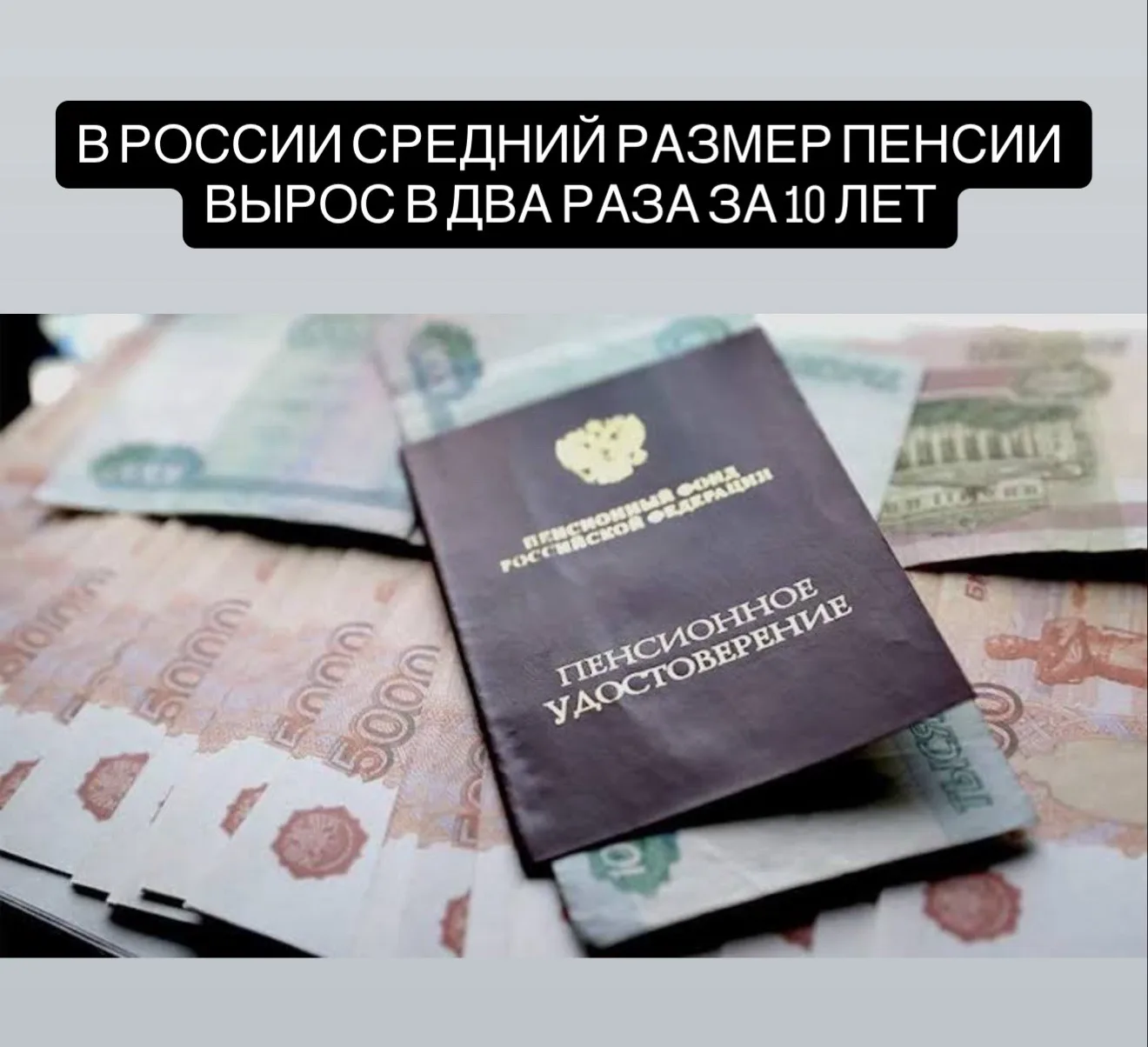 В марте 2026 года показатель составлял около 25,3 тыс. рублей, следует из данных Росстата  МОСКВА, 