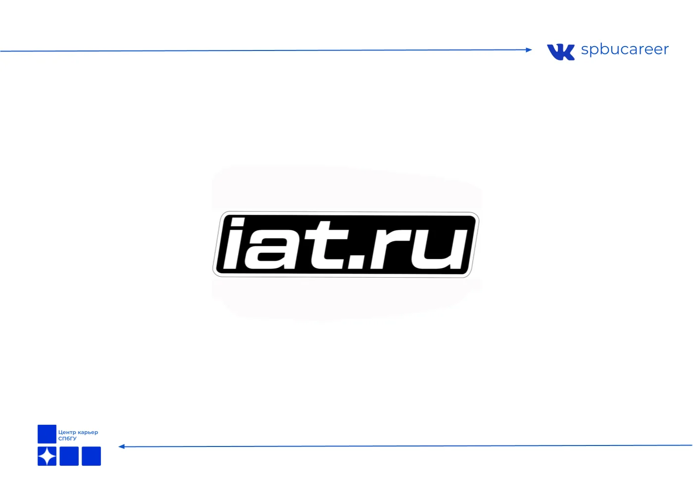 ГК ИАТ (Интер Авто Тим)
