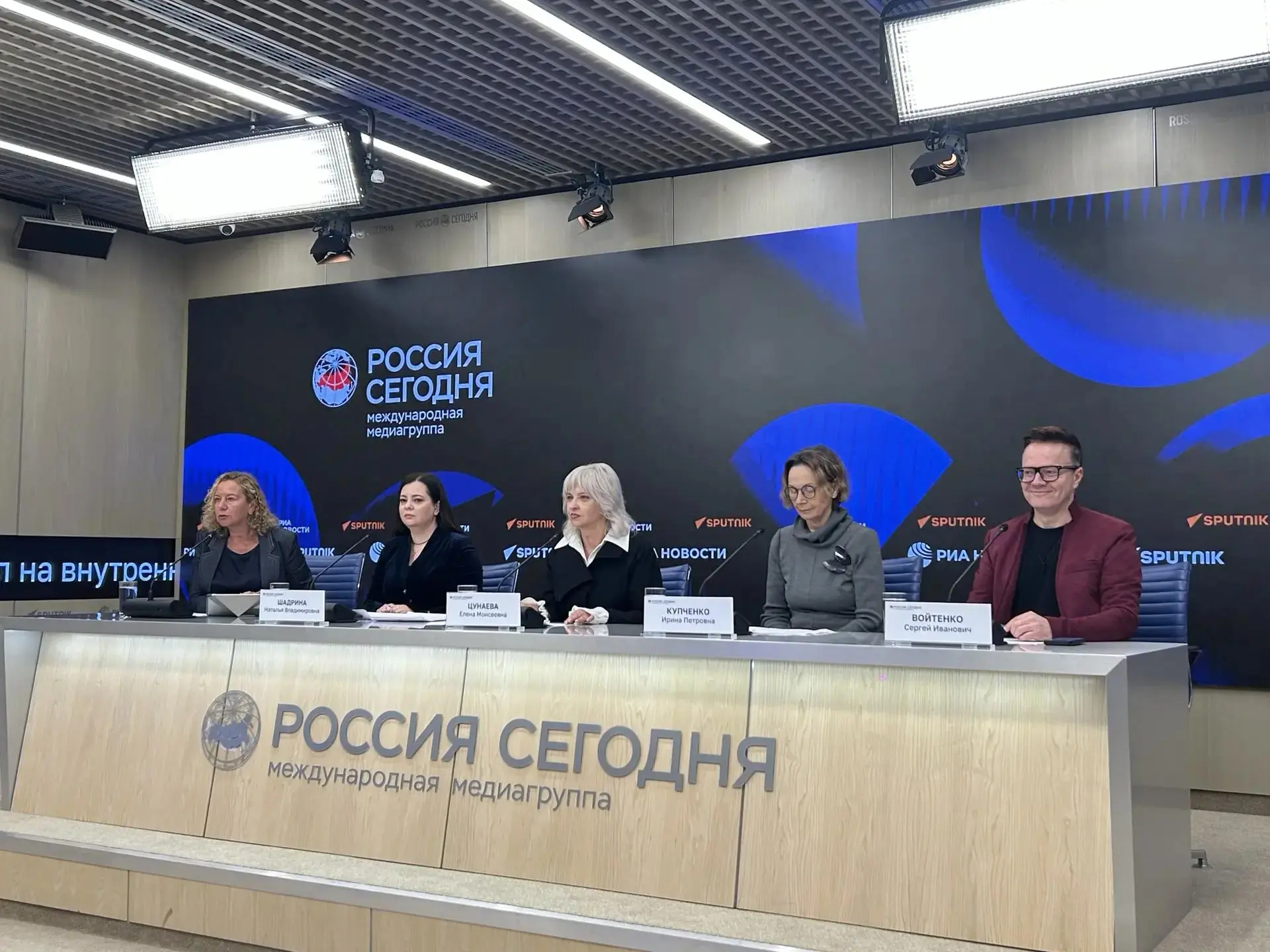 Пресс-конференция стартовала!