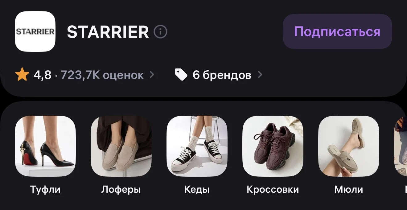 -50% по промокоду 
На весь магазин ❗️

STARRIERTEAM26

STARRIER https://www.wildberries.ru/seller/40