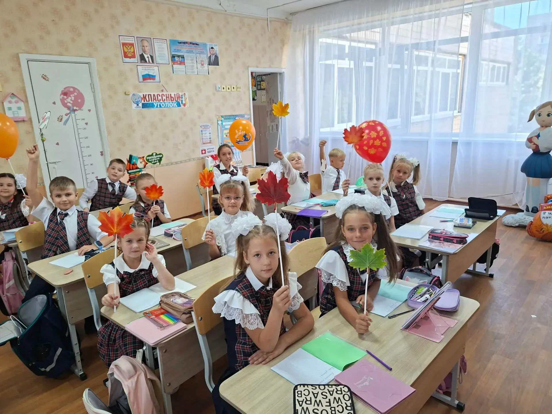 🎉 Во 2-А классе дан старт новому учебному году! 🎒📚