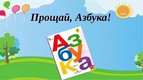 Под  чутким руководством классного руководителя Бутовой Оксаны Владимировны, наши юные ...