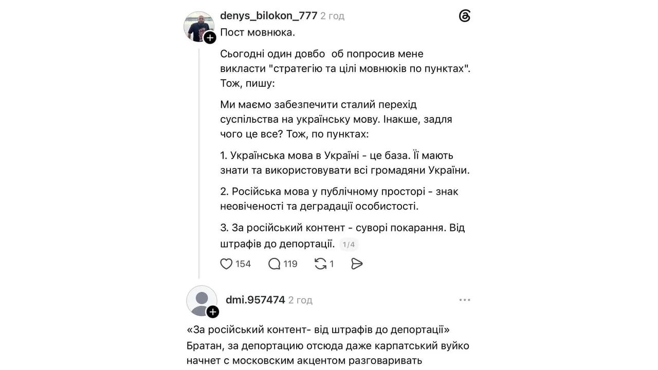 😁🇺🇦Языковые каратели случайно придумали идеальный способ спастись от ТЦК