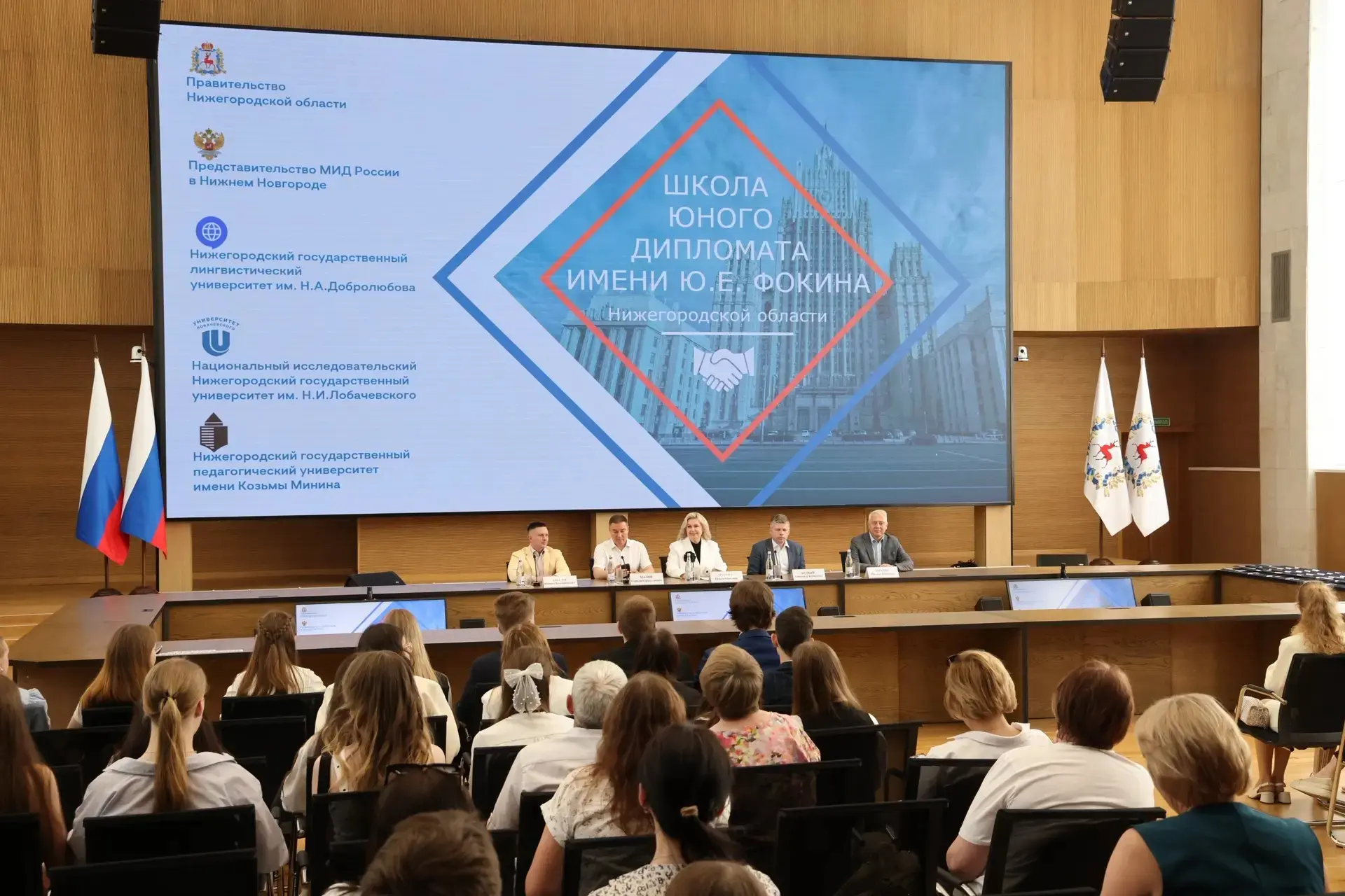 🎓 Финал учебного года: наши ученицы на закрытии 5 сезона проекта "Школа юного дипломата им. Ю. Е. Ф