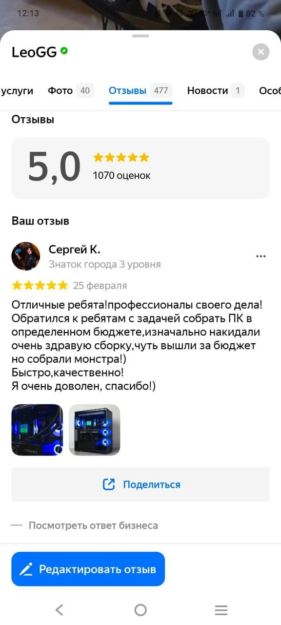 😎Минутка тщеславия)))