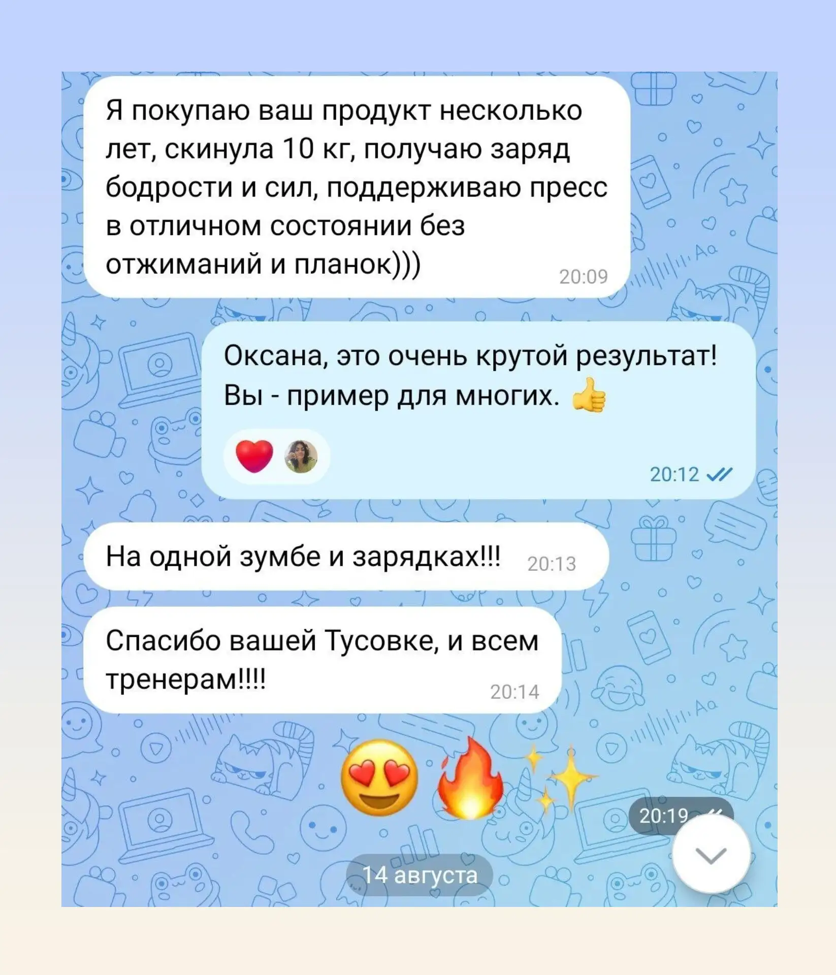 👋 1 сентября. Лето официально закончилось.