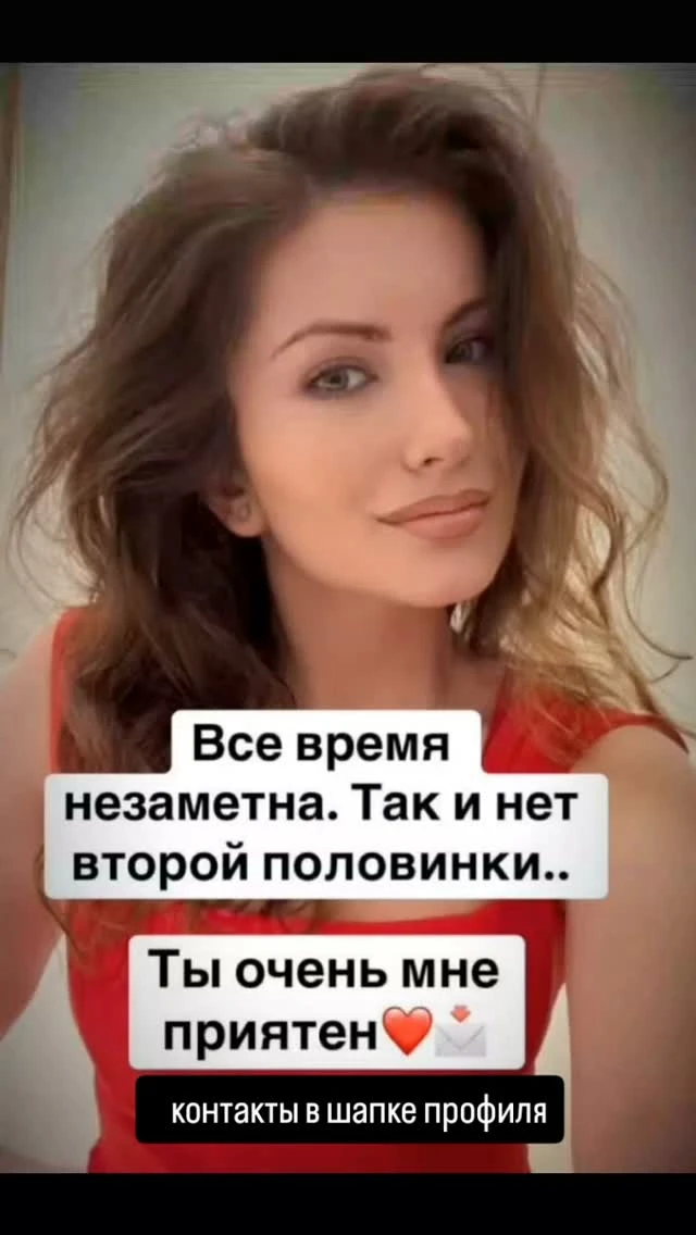 Имя: Таисия