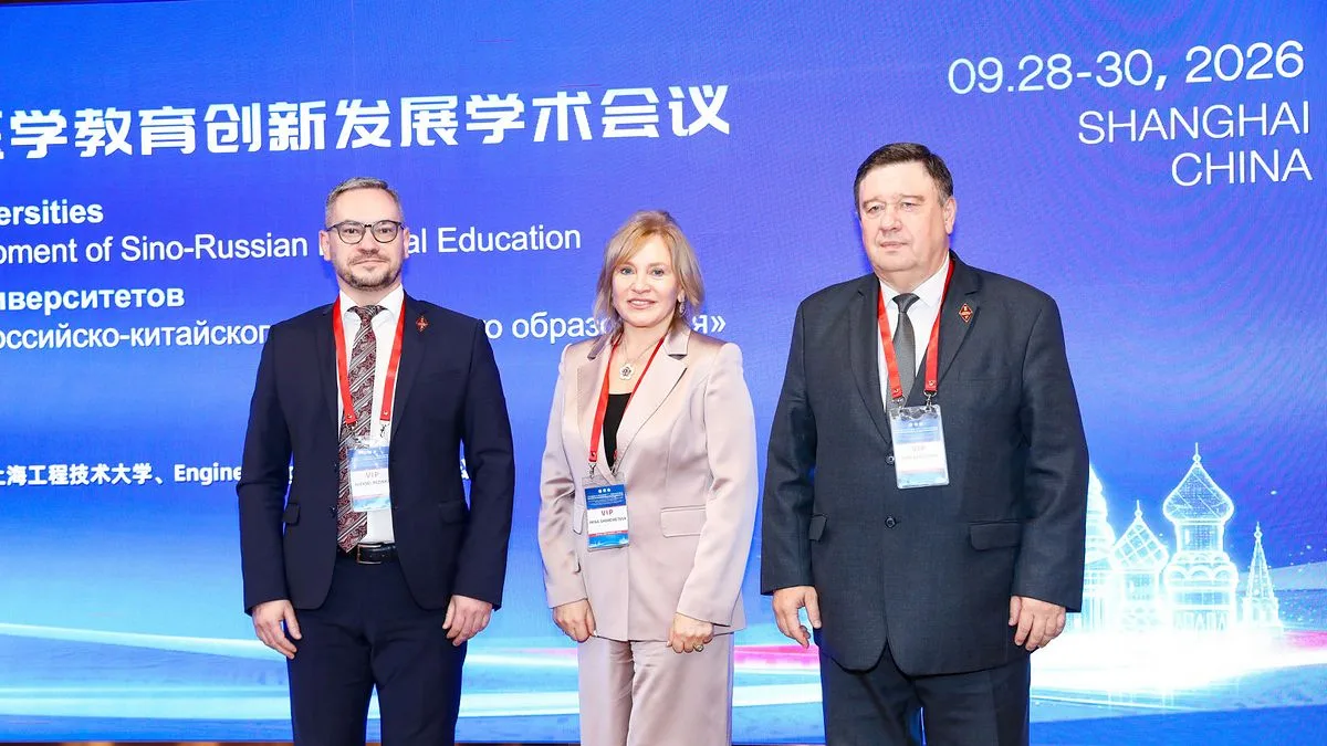 🇨🇳 АГМУ в Шанхае: делегация Алтайского государственного медицинского университета при...
