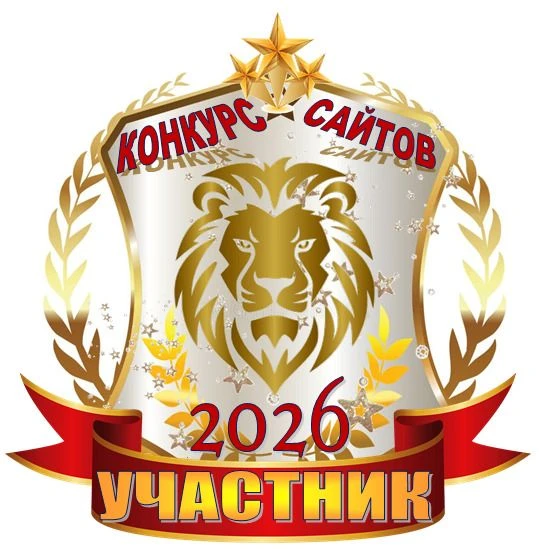 Поддержите ГБО ДО РА «СШ по конному спорту» в конкурсе!