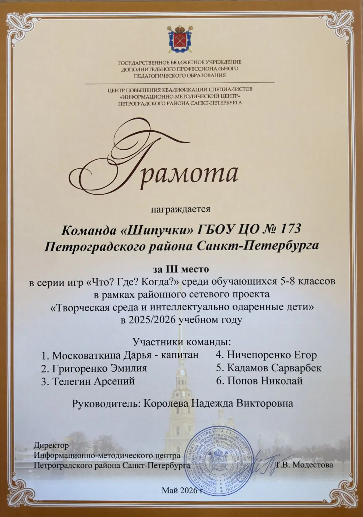 Медиа публикации