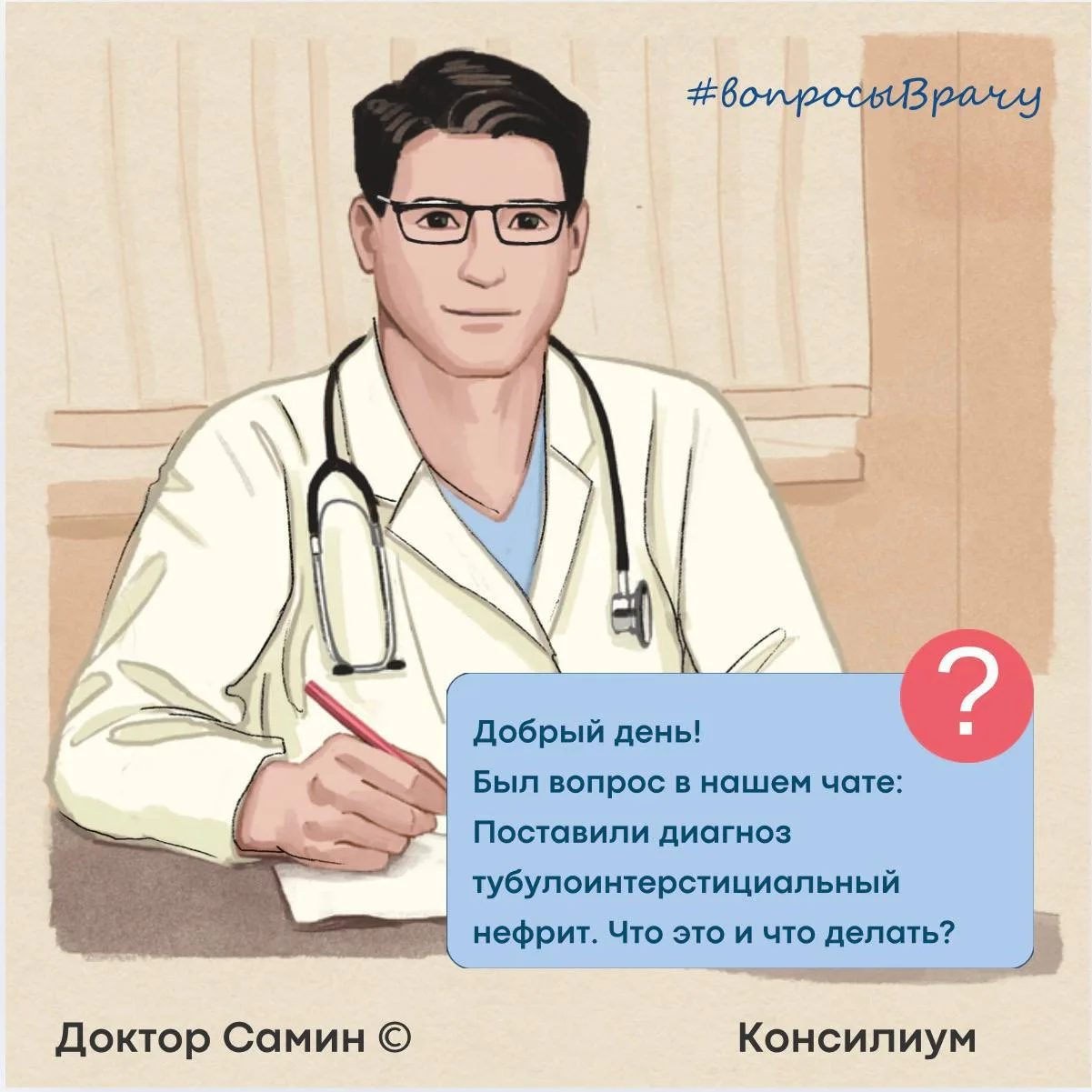 Добрый день!
