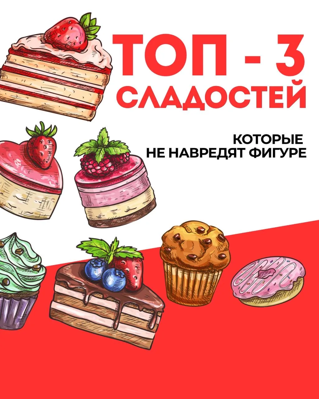 Каждая вторая девушка воюет с собой после занятия…