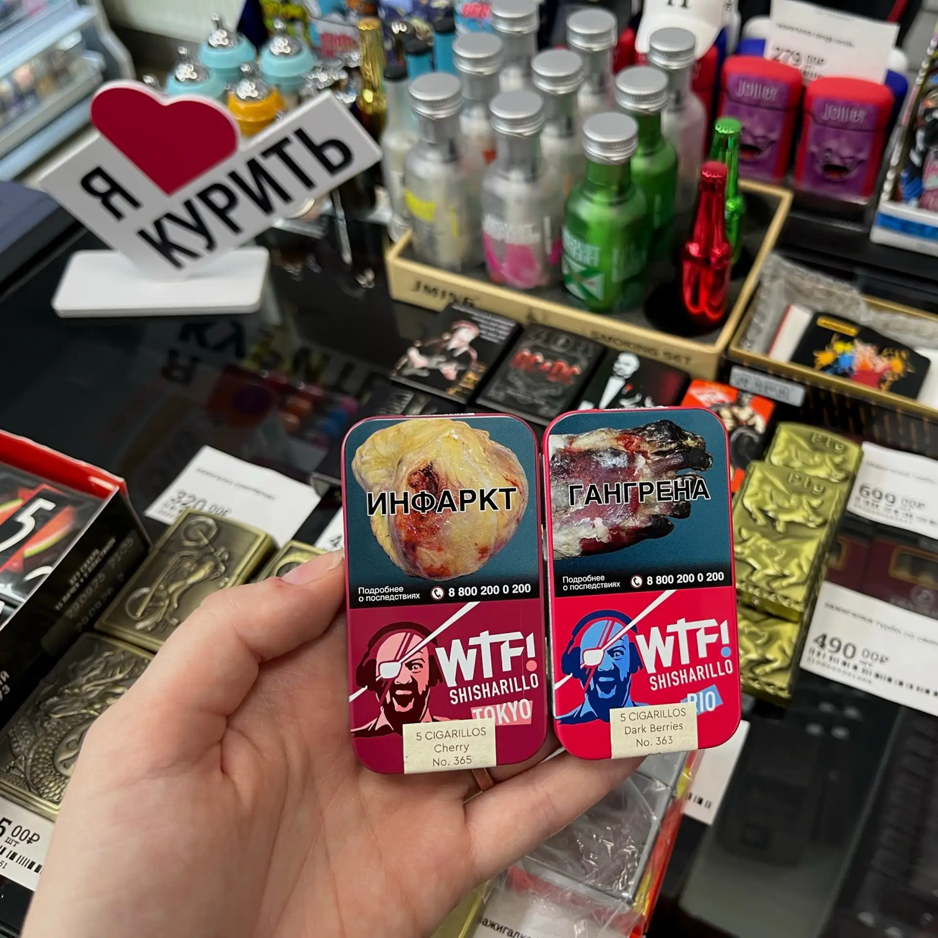 ❗Уникальная новинка в нашем магазине! Сигариллы WTF