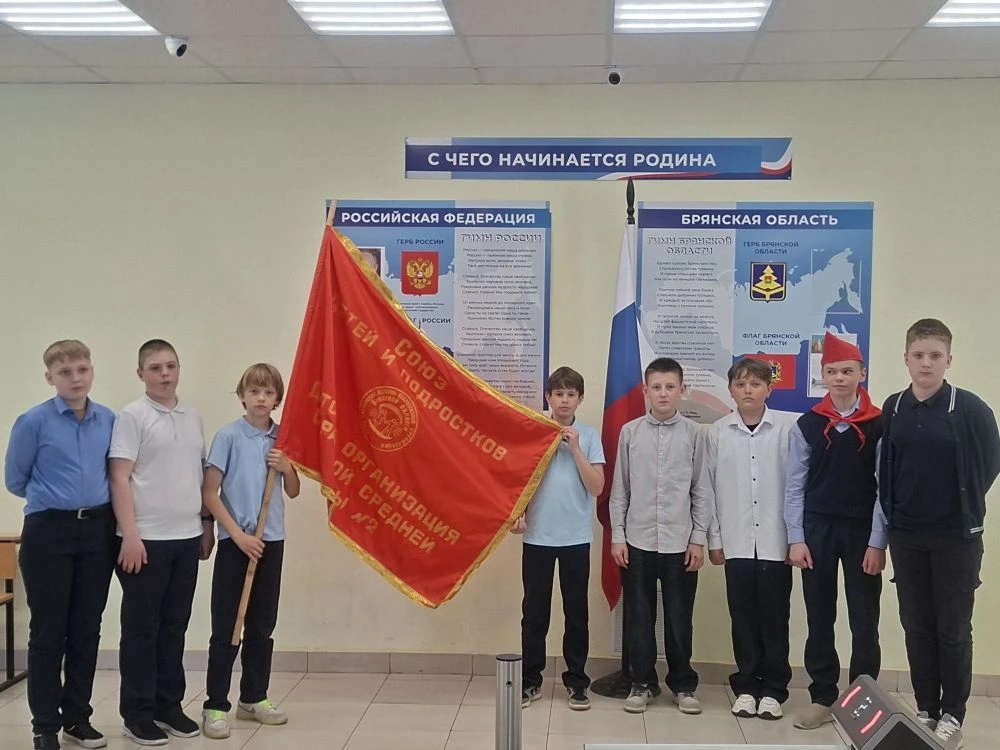 🎺"Будь готов! -Всегда готов!"🥁