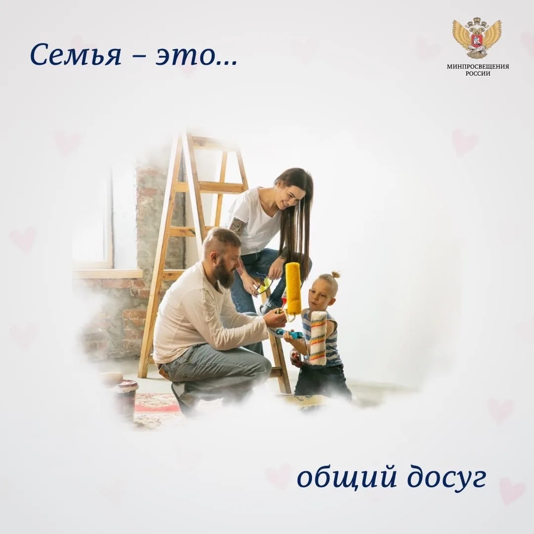 👨‍👩‍👧‍👦Сегодня отмечается Международный день семьи – праздник, посвящённый главному...