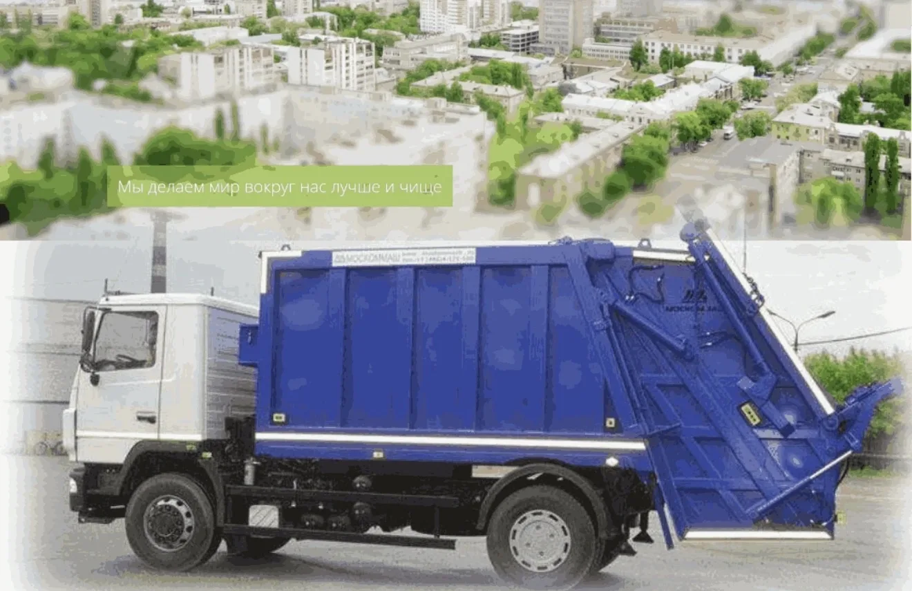 🚛 Водитель категории С на мусоровоз (МАЗ, КАМАЗ) – крупный автопарк, не частник.