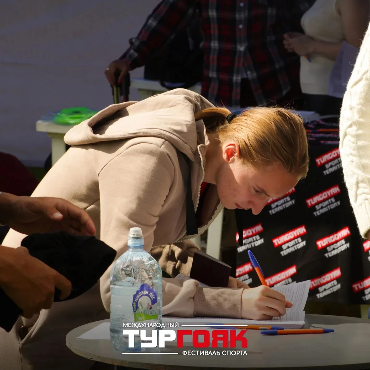 🏃 ДОКУМЕНТЫ: ФЕСТИВАЛЬ СПОРТА "ТУРГОЯК"⏱️

Уважаемые участники! Чтобы ваш старт состоялся, а вы пол