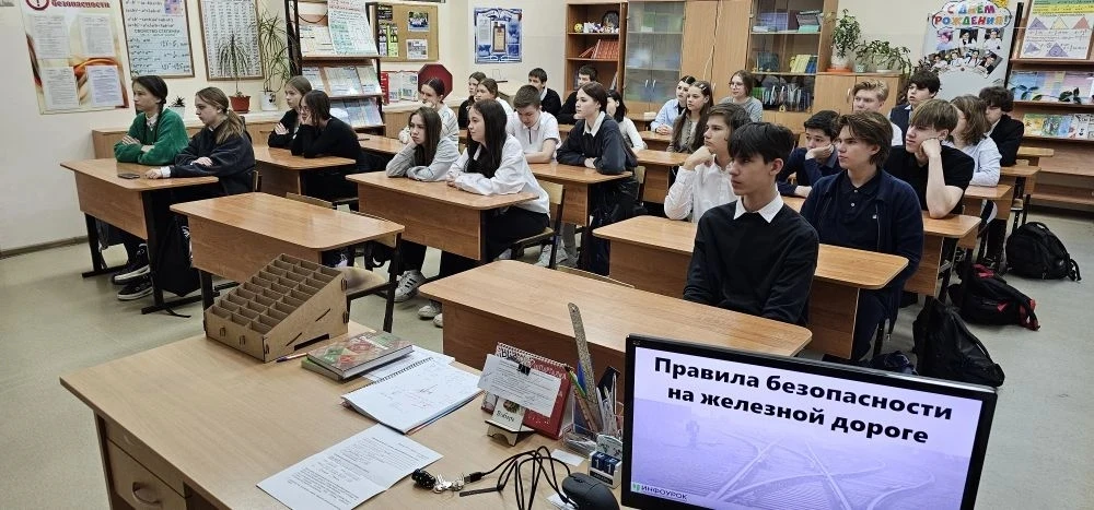 🚂  В рамках Всероссийской акции «Безопасность детства» в нашем лицее прошли важные мероприятия, посв