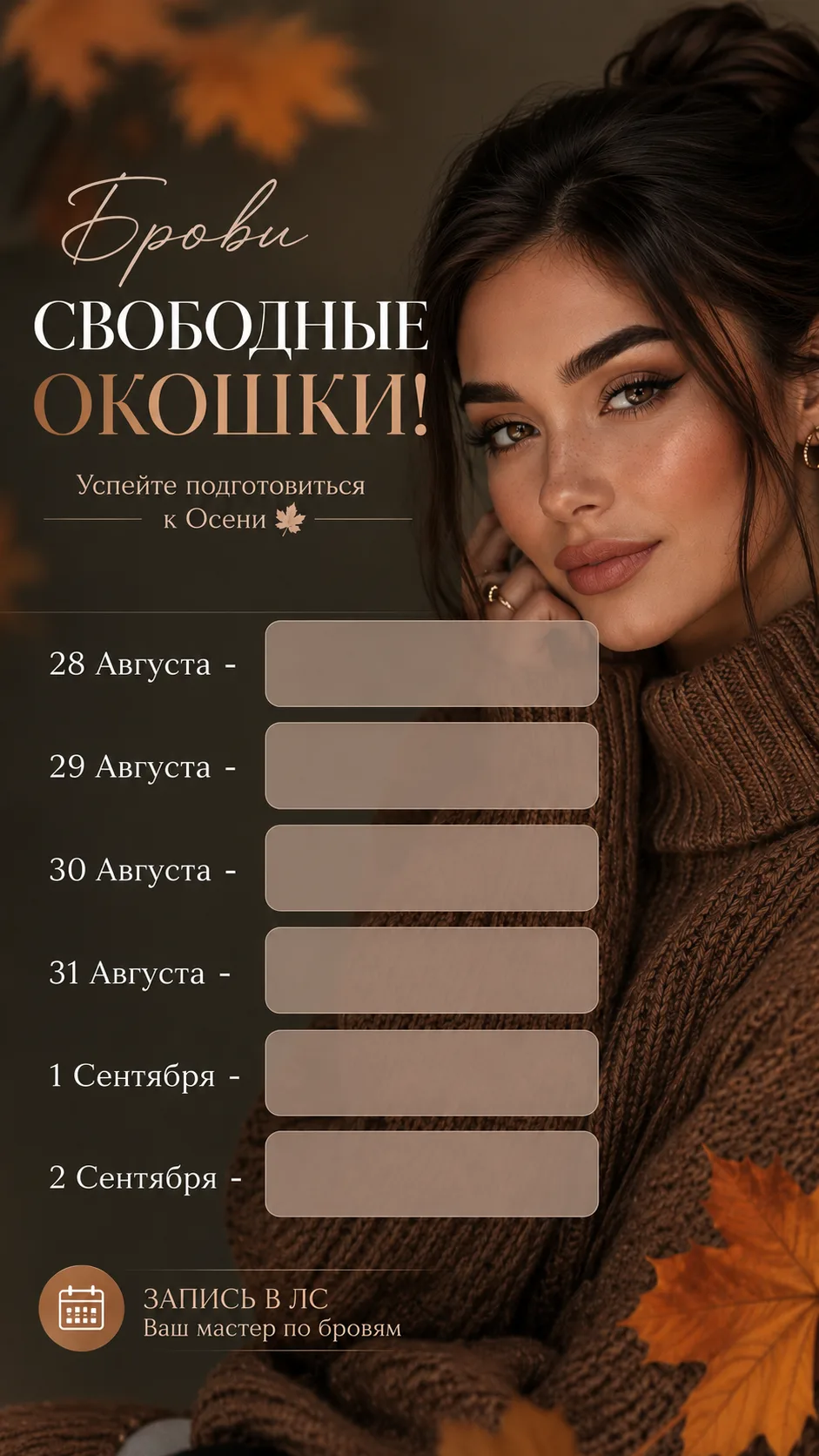 Очень мало РЕАКЦИЙ🥺
