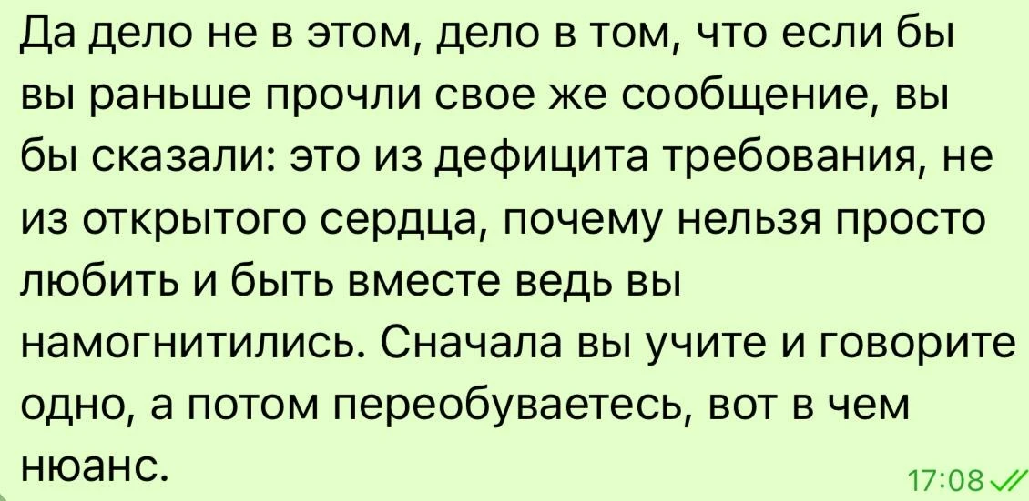 Девушка написала комментарий, но почему-то удалила, поэтому без имени.