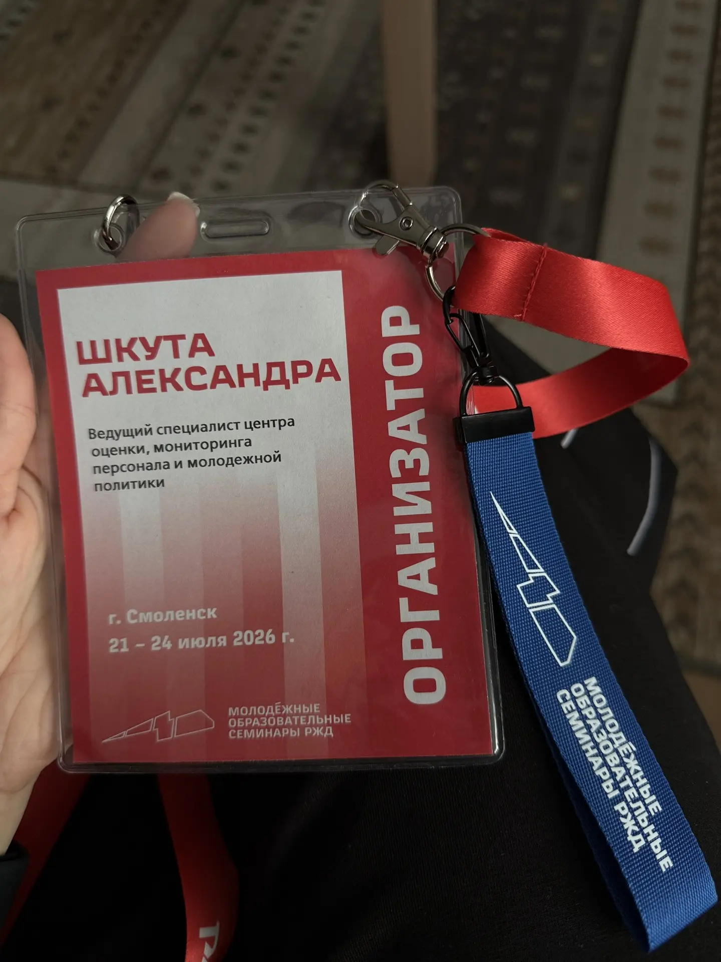 Мы в Смоленске…