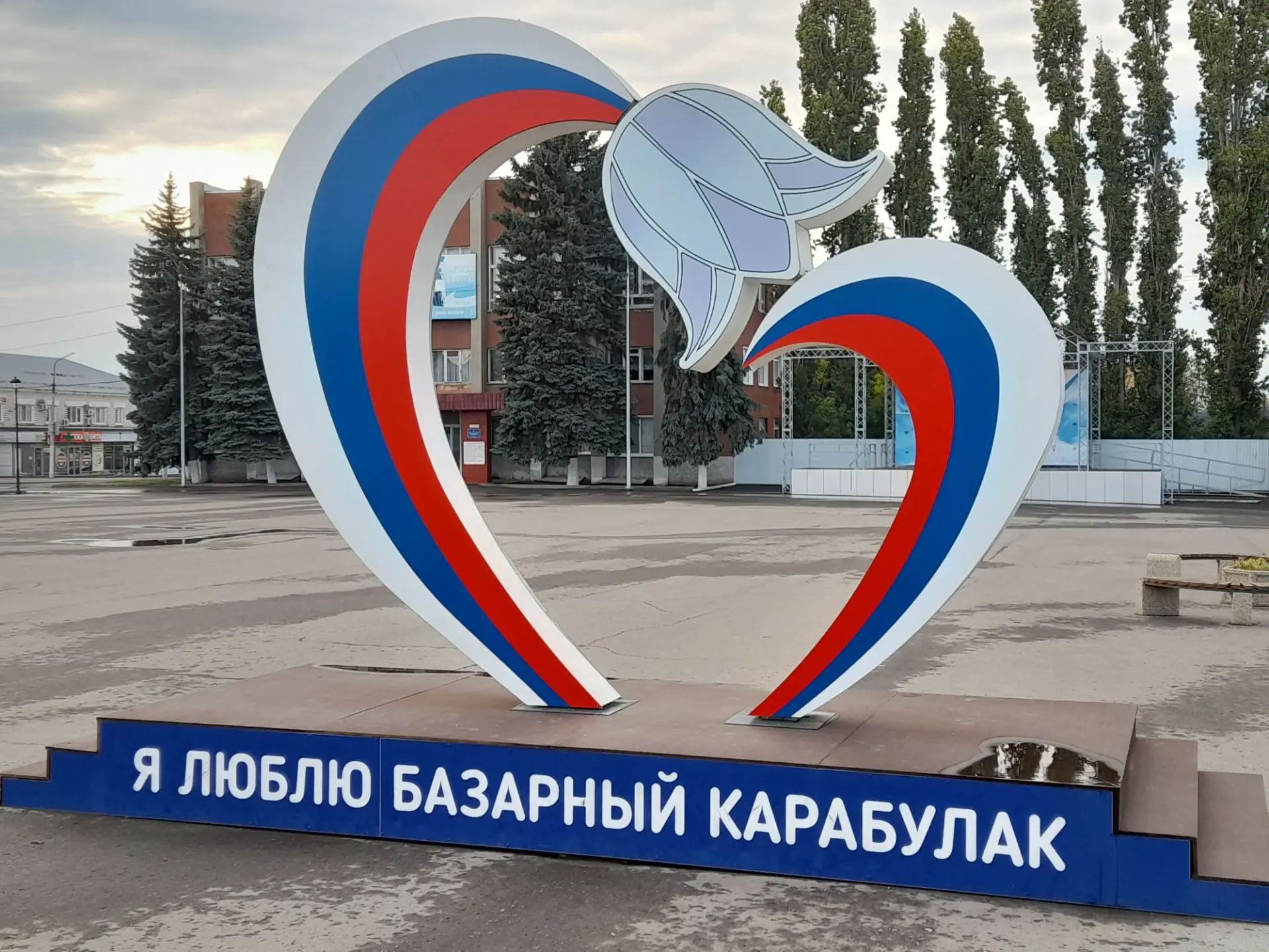 🎤  🌟 Cоветник директора по воспитанию и взаимодействию с детскими общественными объединениями А.А.