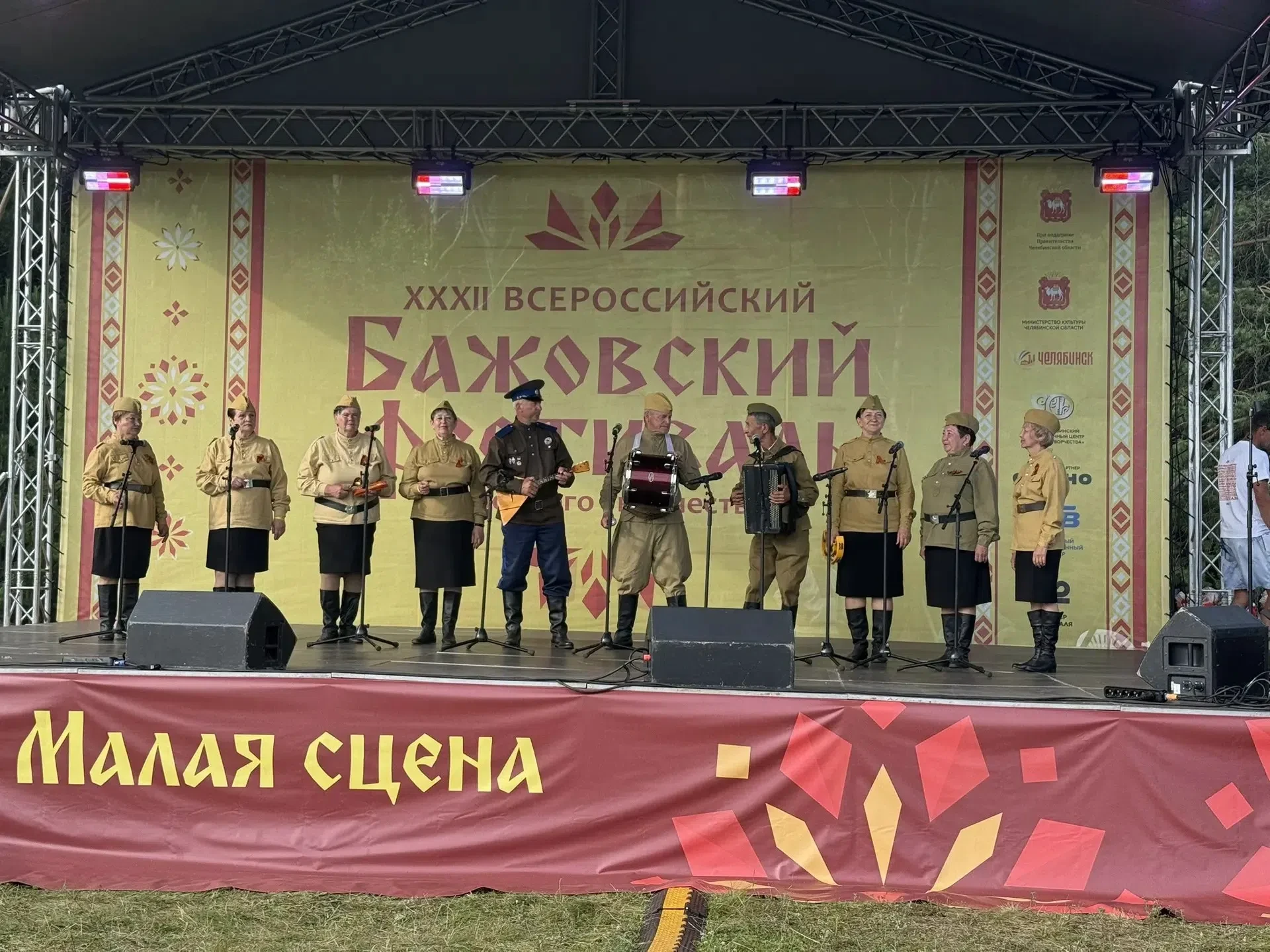 32-й Всероссийский Бажовский фестиваль состоялся в эти выходные и принял 100 тысяч гостей в Демарино