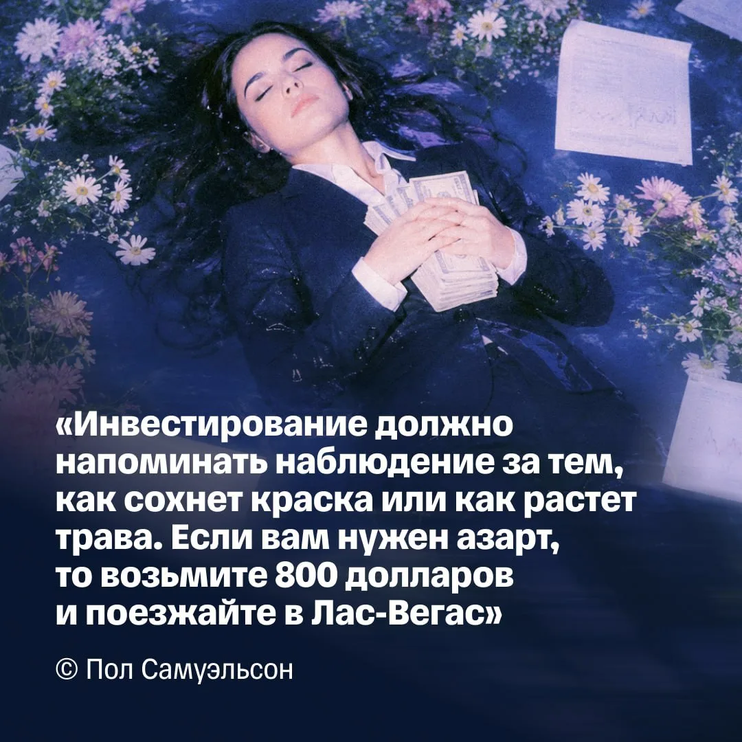 Изображение 1 к публикации «Т-Инвестиции»