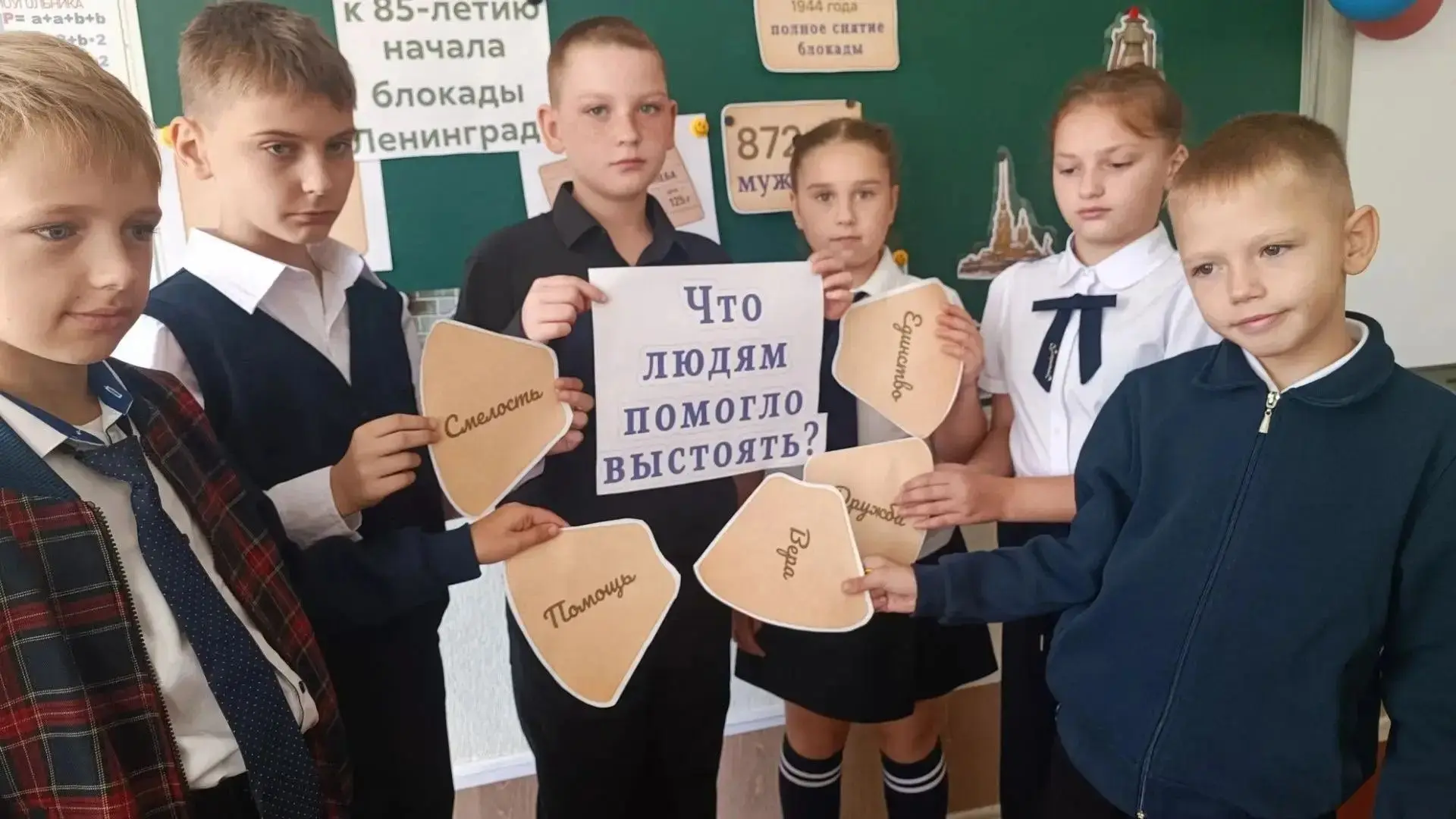 7 сентября 2026 года на занятии «Разговоры о важном» в 4- Б классе (классный руководите...