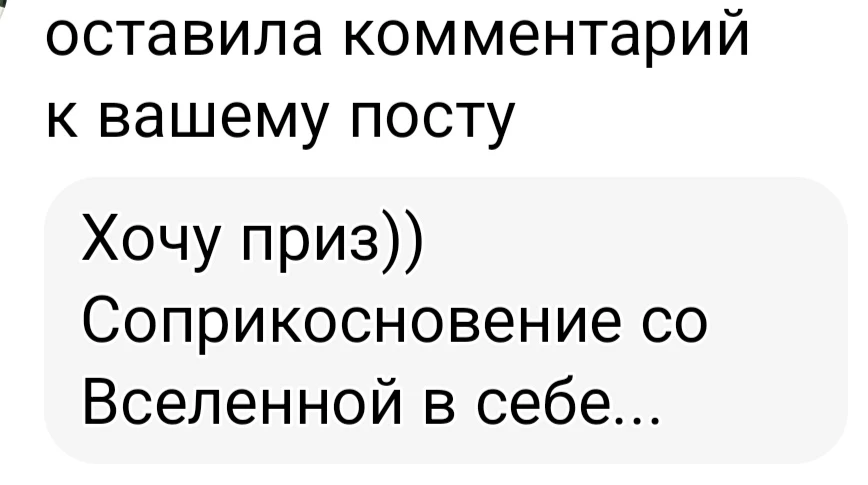Итак, приз достаётся...