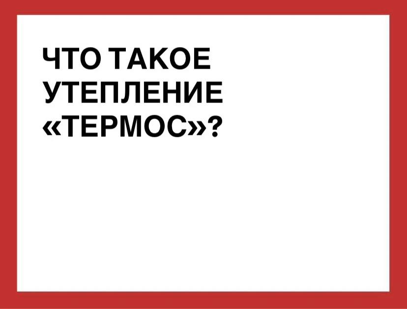 Сэкономил 30000 ₽ - все равно что заработал!