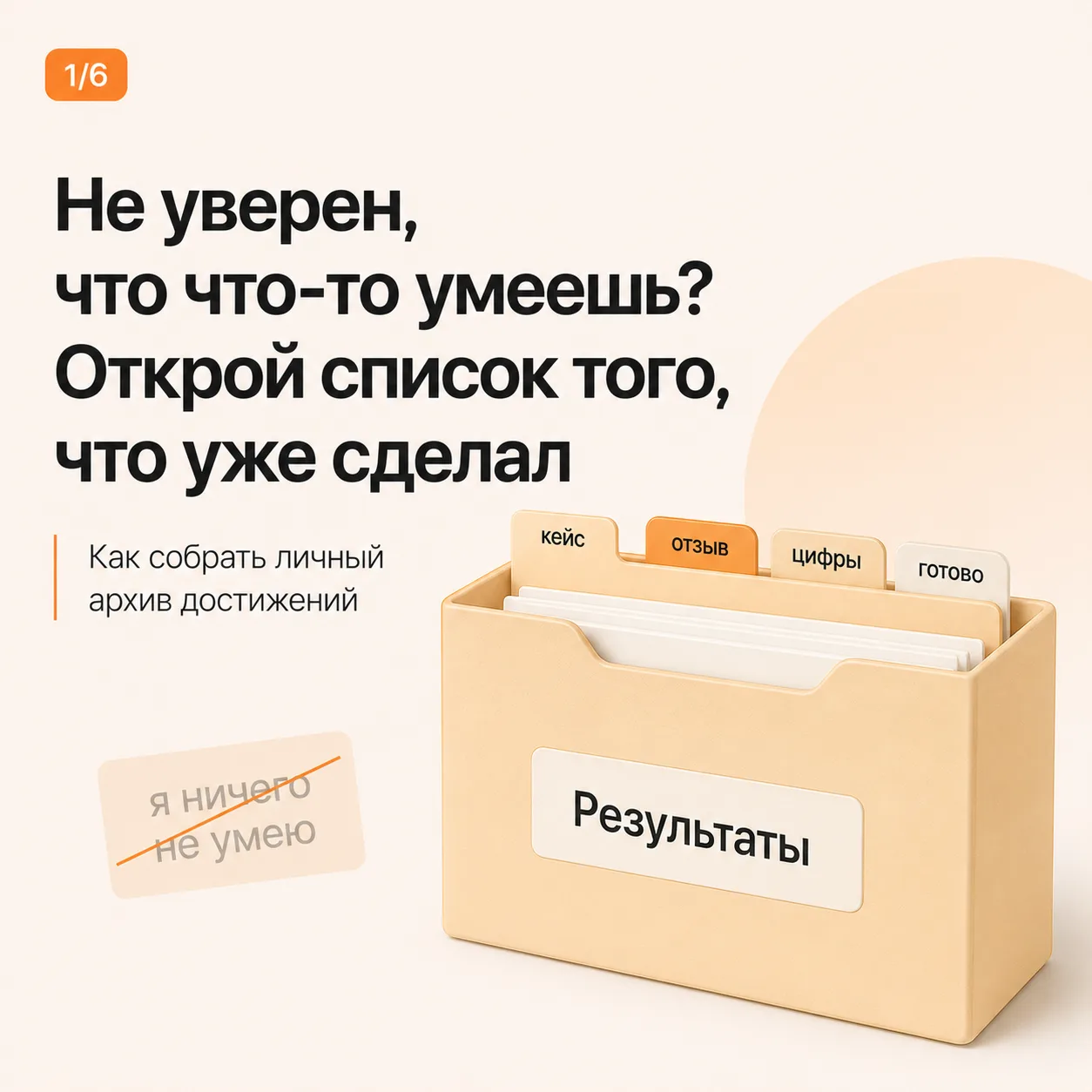 Память почему-то отлично хранит неловкий комментарий трёхлетней давности и плохо — собственные норма