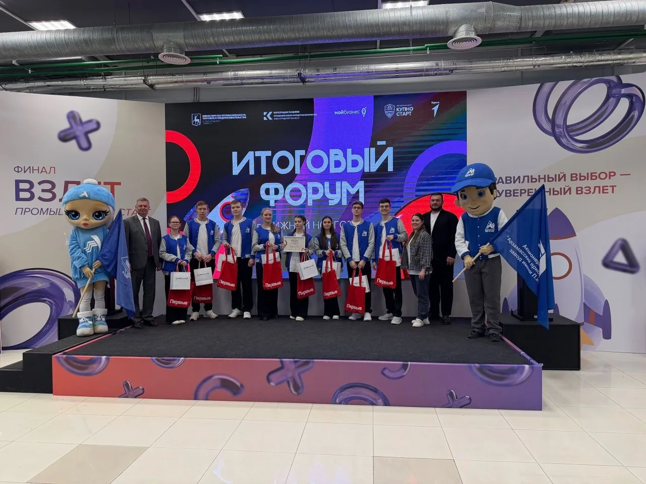 🚀 ПОБЕДА! Команда «Созвездие» — лучшая в регионе!