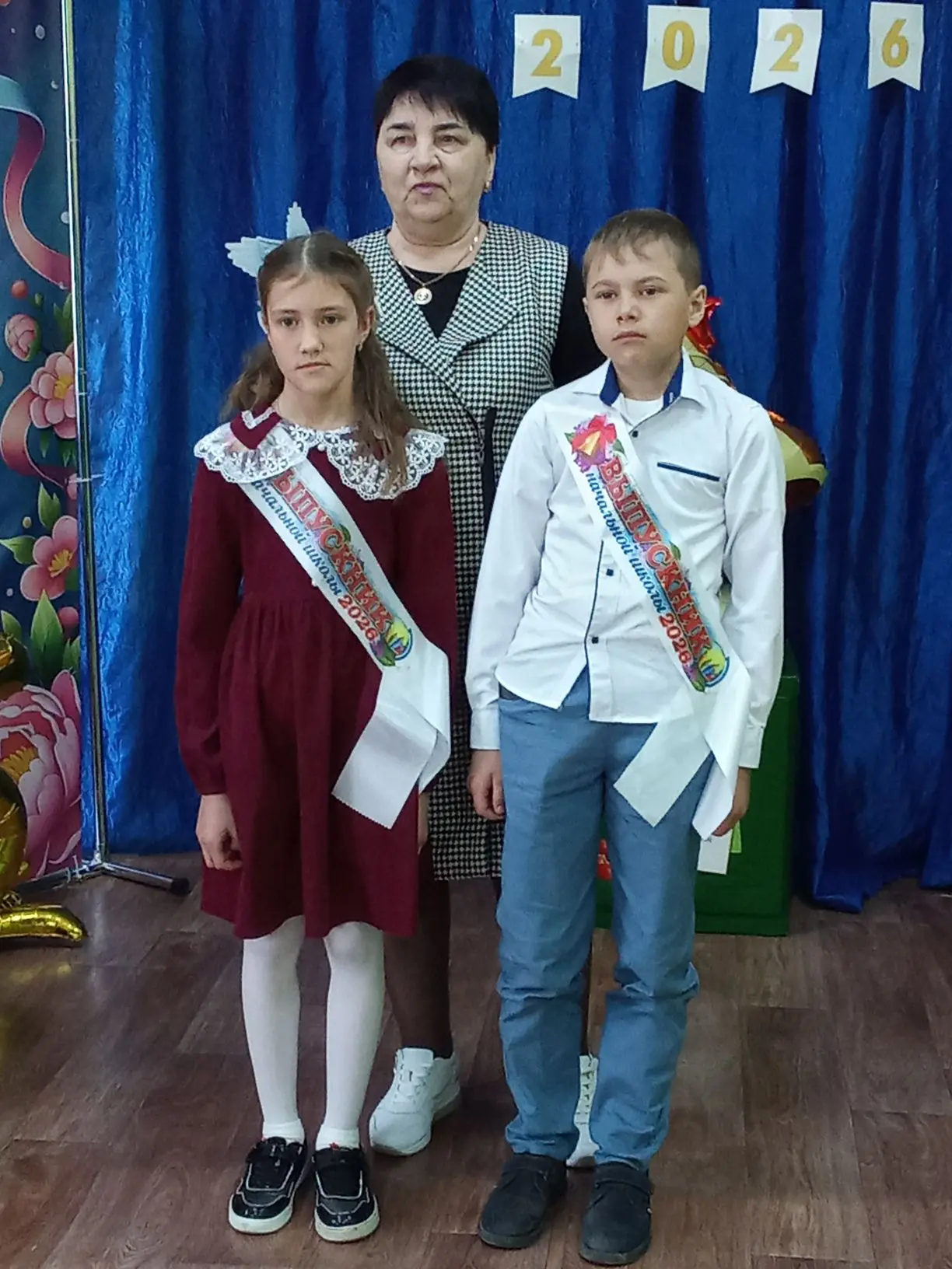 Сегодня в нашей школе прошёл особенный праздник — выпускной для учащихся 4 класса!