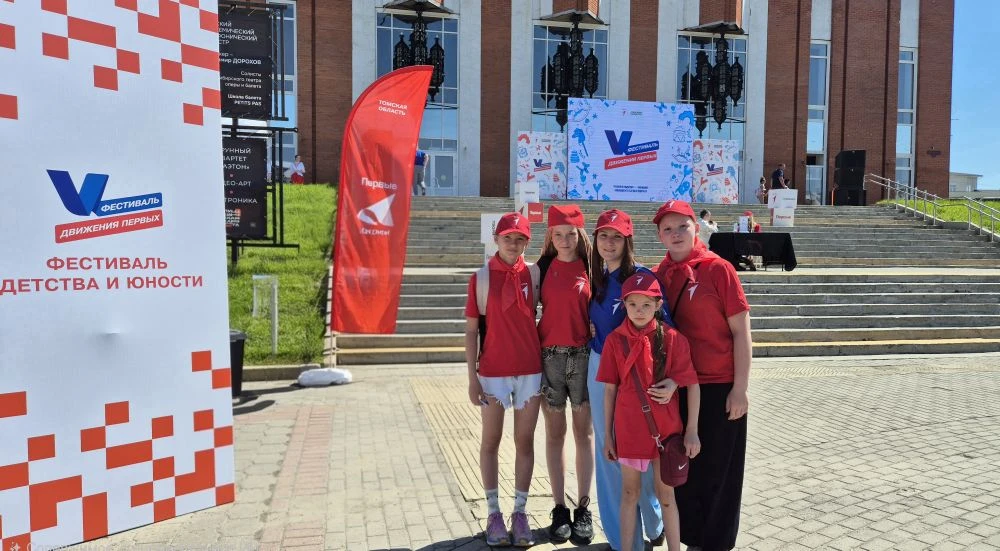 🌞 Фестиваль детства и юности! 

🎉 1 июня — в первый день лета и в Международный день защиты детей 