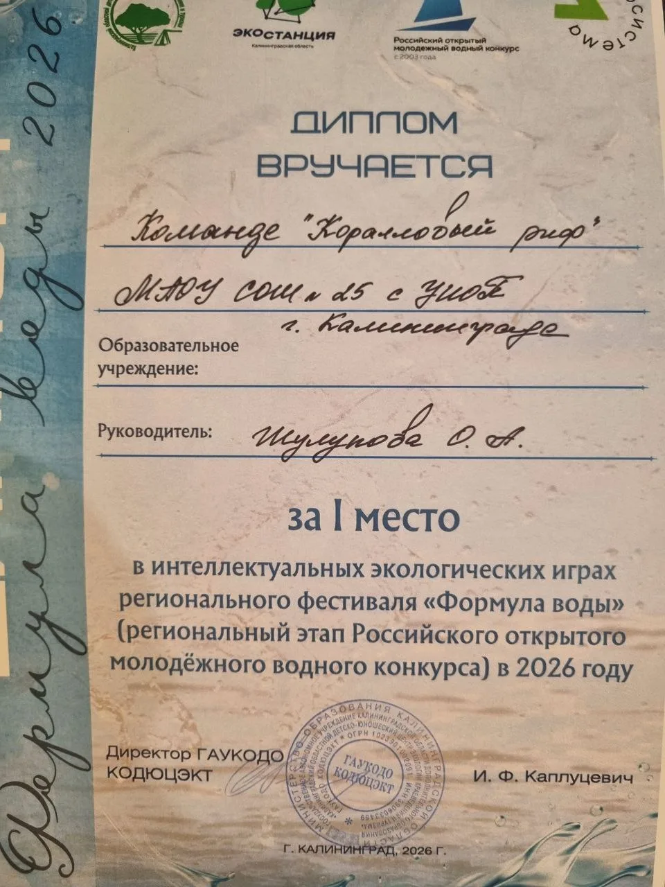 Медиа публикации